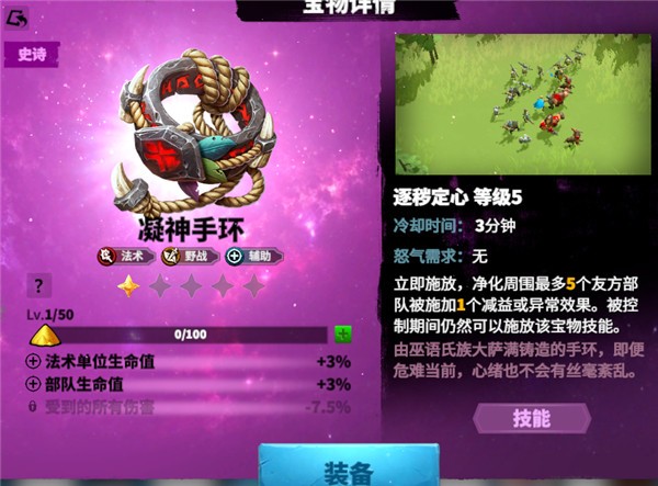 万龙觉醒2025国际服