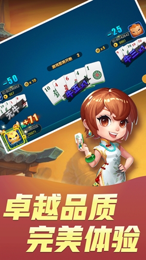 全民豹子王赢三张
