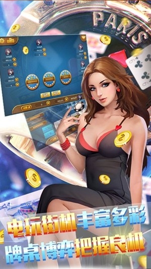 博雅棋牌安卓版官网