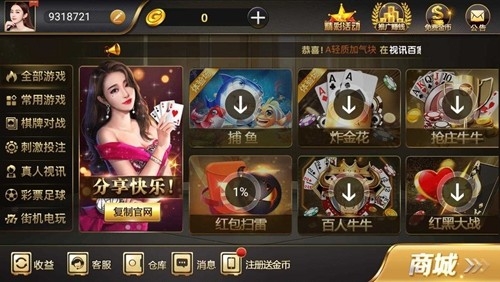大富翁棋牌7388官网2.3版本