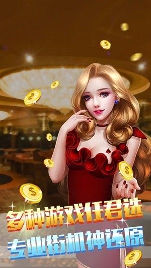 博雅棋牌安卓版官网