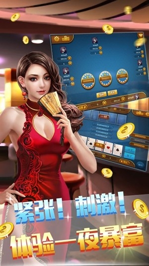 博雅棋牌安卓版官网