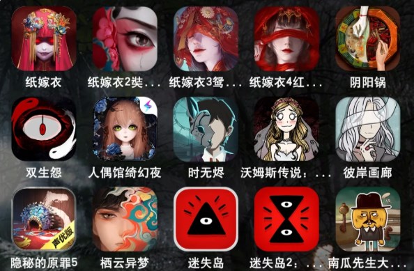 2025烧脑游戏大全