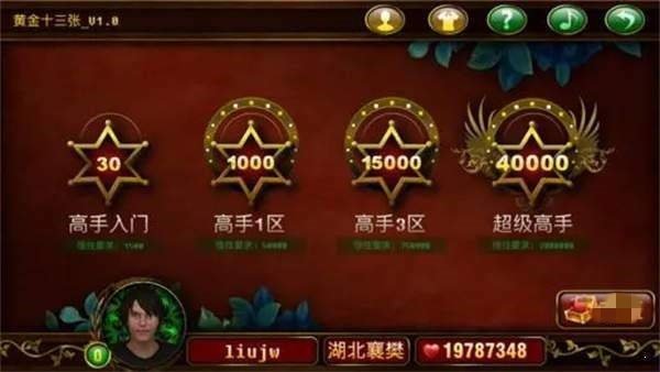 黄金岛棋牌手机版