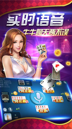 盛世‖炸金花