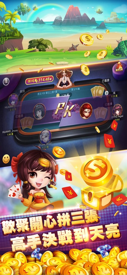 可乐斗地主残局app