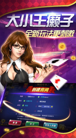 盛世‖炸金花