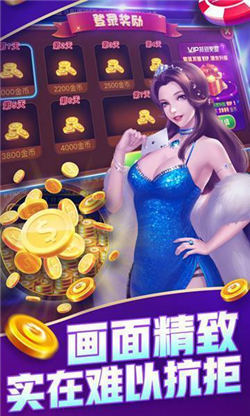 金花三张牌免费版最新版