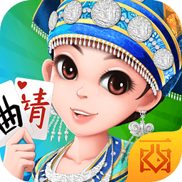 曲靖西元棋牌最新版本
