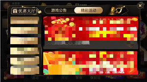 大发棋牌9770www免费版