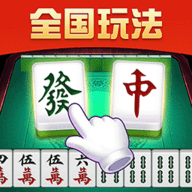 吉祥麻将手机版