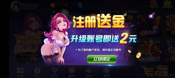 星空娱乐旧版