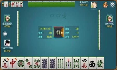 赖子武汉麻将手机版