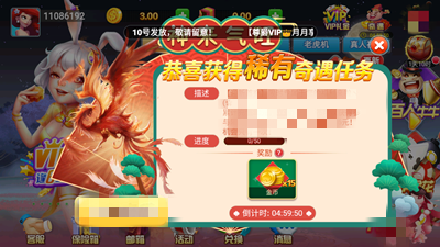 华丰棋牌hf666最新版
