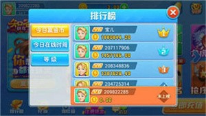 知否棋牌正版