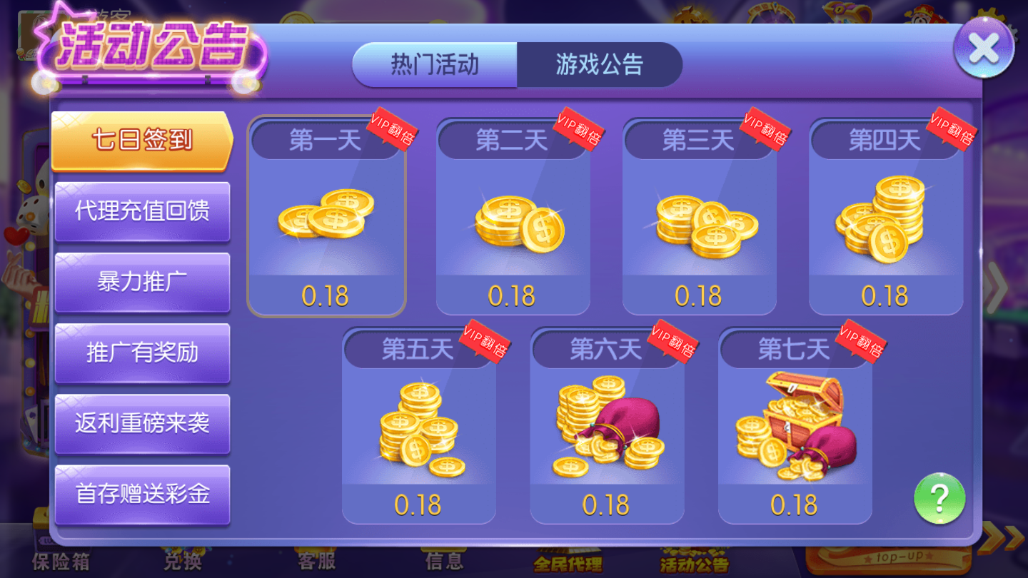 大赢家棋牌娱乐平台