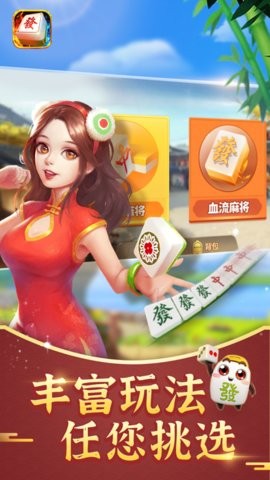 古特棋牌正式版