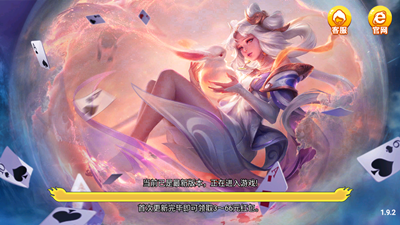 华丰棋牌hf666最新版