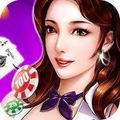 金泰棋牌游戏平台