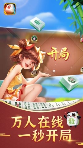 古特棋牌正式版