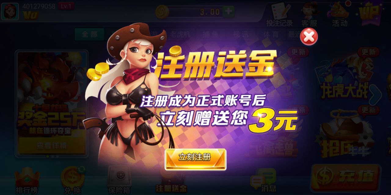 慕雪娱乐棋牌6.7.0
