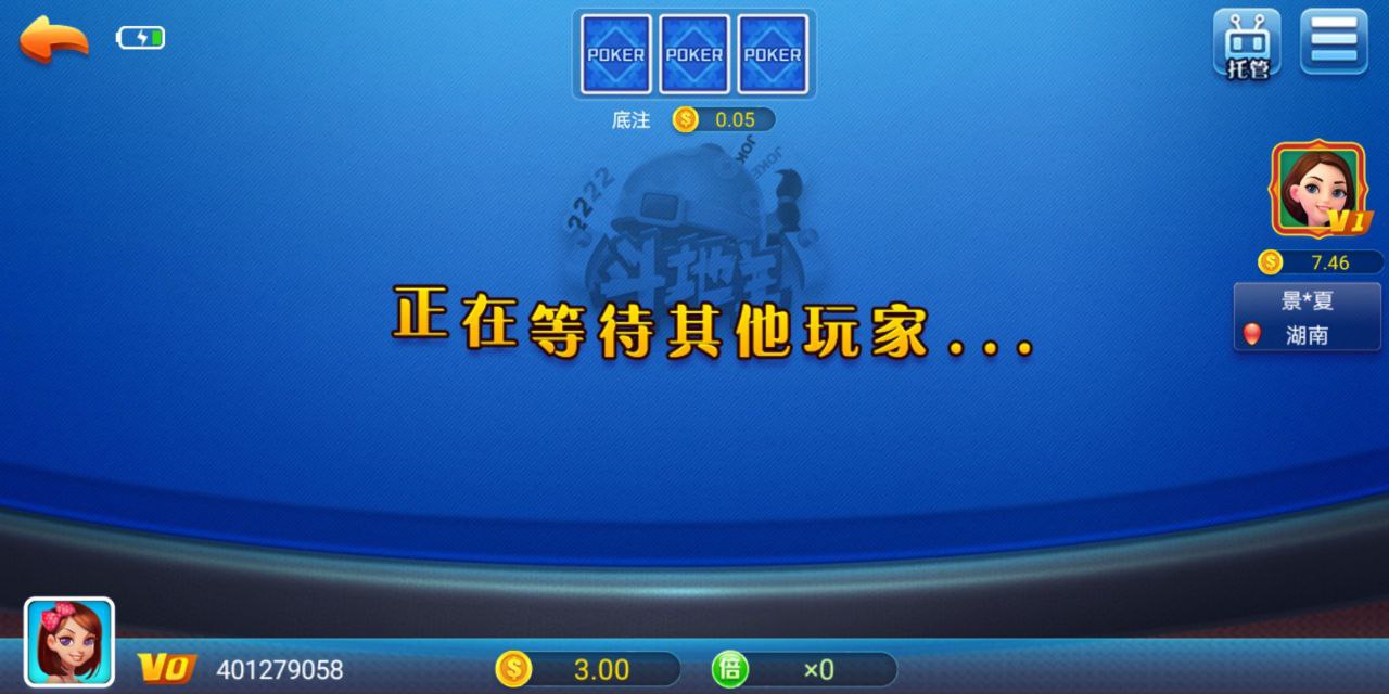 慕雪娱乐棋牌6.7.0