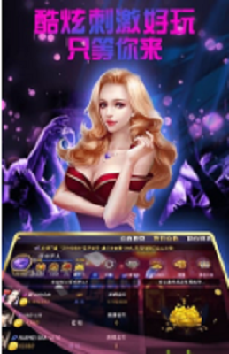开心棋牌旧版本