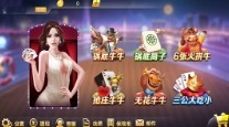 金正棋牌手机版