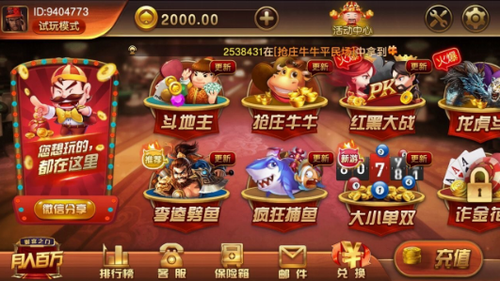 万利游戏w31.cno