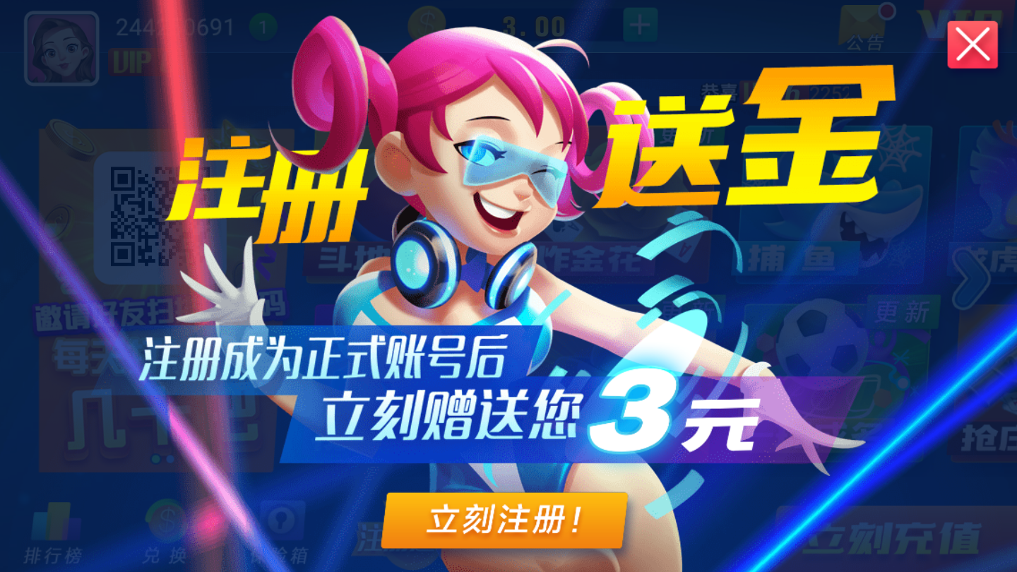 发条娱乐苹果版免费