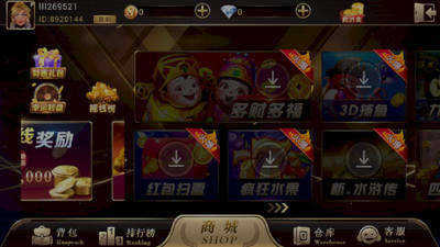 棋牌娱乐送28