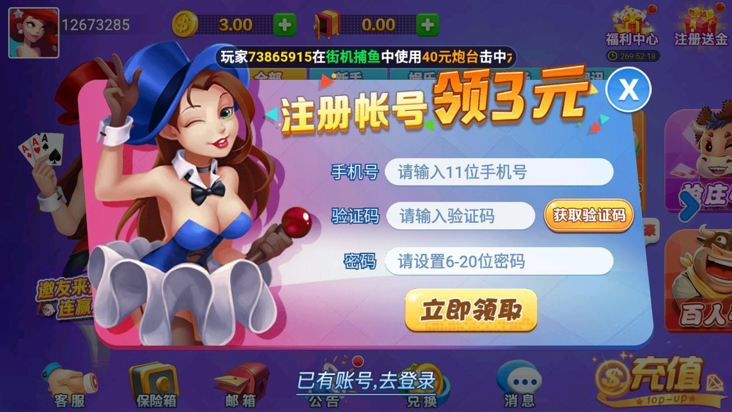 兔牙棋牌tuy77