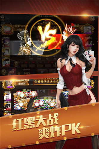 金花三张牌联网