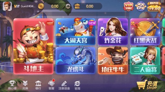 82699.cσm天下棋牌