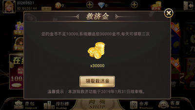 棋牌娱乐送28