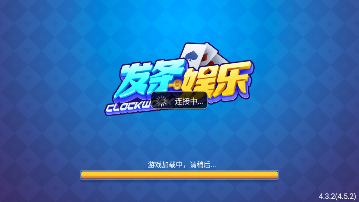 发条娱乐苹果版免费