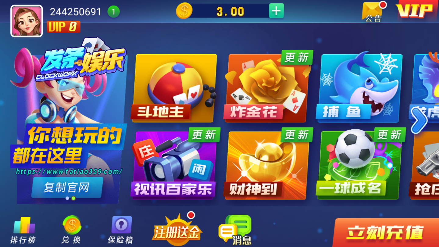 发条娱乐苹果版免费