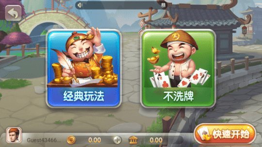 82699.cσm天下棋牌