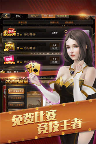 金花三张牌联网
