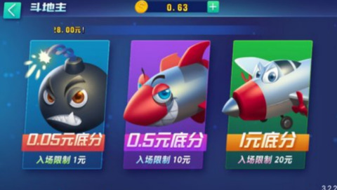 蓝洞娱乐安卓版