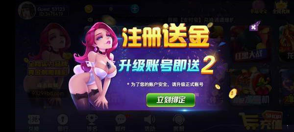 93299cc星空娱乐苹果版