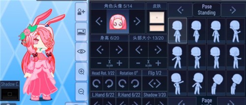 加查之星3.1版本