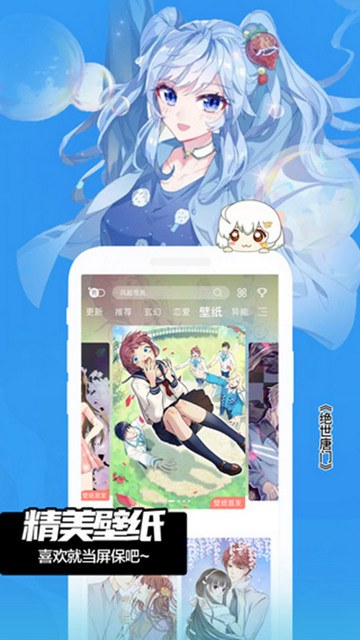 fakku漫画免vip解锁版