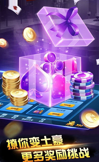 乐享棋牌lxQp