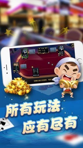 鸿运棋牌9982官网最新版