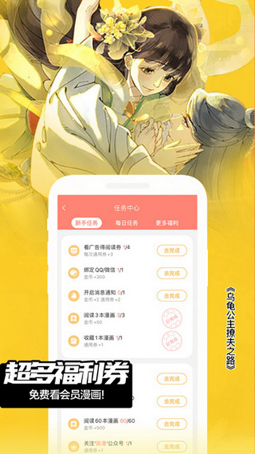 fakku漫画免vip解锁版