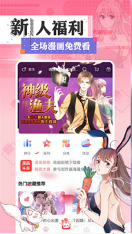 fakku漫画免vip解锁版
