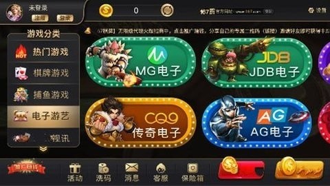 167棋牌comwww老版本