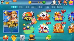 领悟棋牌正式版