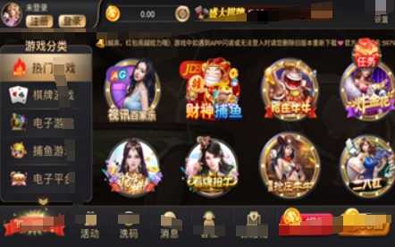 盛大棋牌旧版2019
